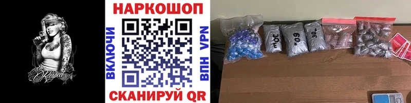 Купить Кокаин  Меф  АМФ  Героин  APVP  Конопля  Кущёвская
