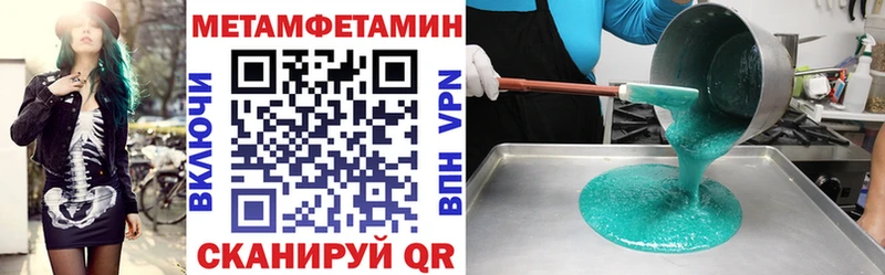 АМФЕТАМИН Розовый Кущёвская