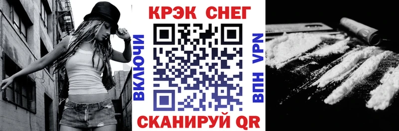 Купить  Кущёвская  КОКАИН VHQ 