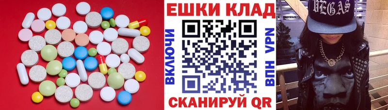 Ecstasy круглые  Купить закладки  Кущёвская 