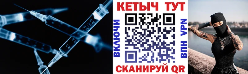 КЕТАМИН VHQ  Купить где  Кущёвская 
