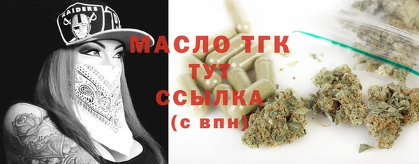экстази Елизово