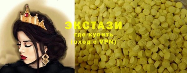 экстази Елизово