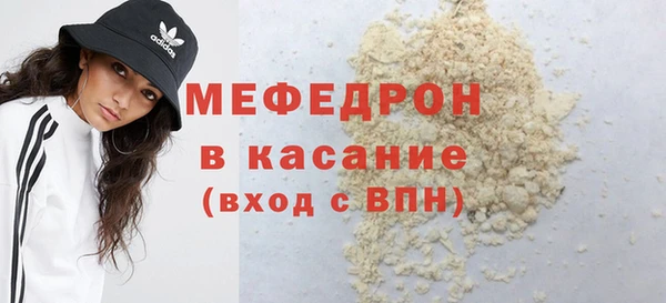 экстази Елизово