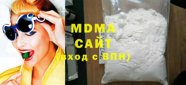 метамфетамин Ельня