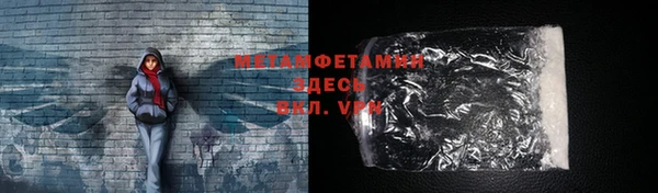 экстази Елизово