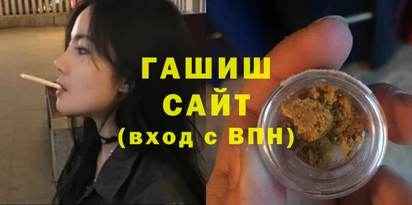 экстази Елизово