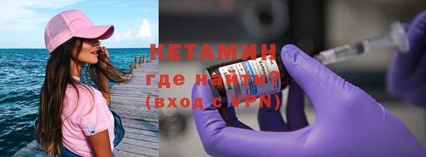 экстази Елизово
