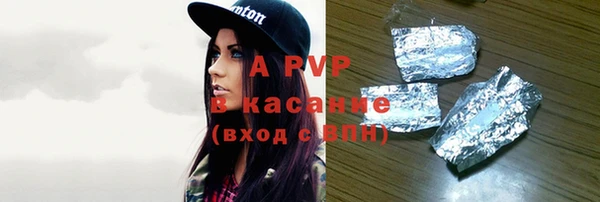 метамфетамин Ельня