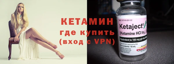 экстази Елизово