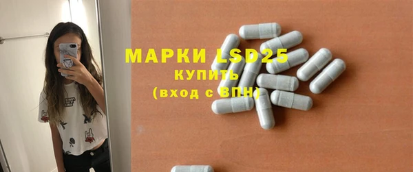 экстази Елизово