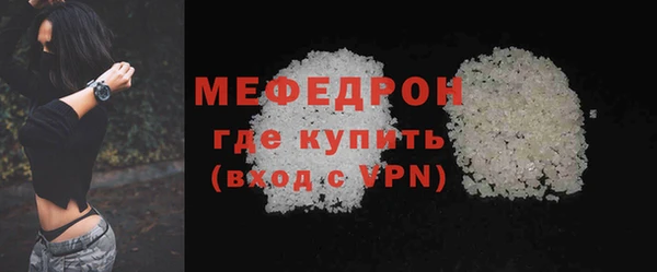 экстази Елизово