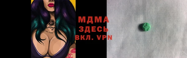 метамфетамин Ельня