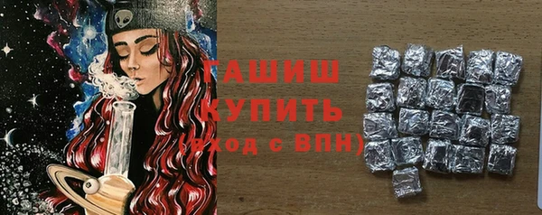 метамфетамин Ельня