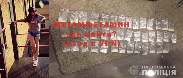 метамфетамин Ельня