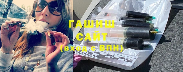метамфетамин Ельня