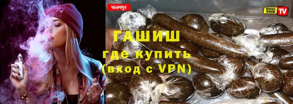 экстази Елизово