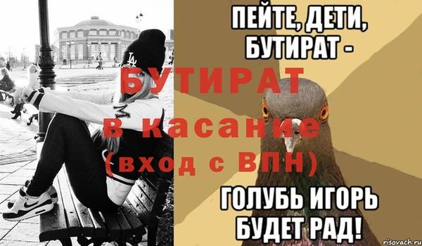 метамфетамин Ельня