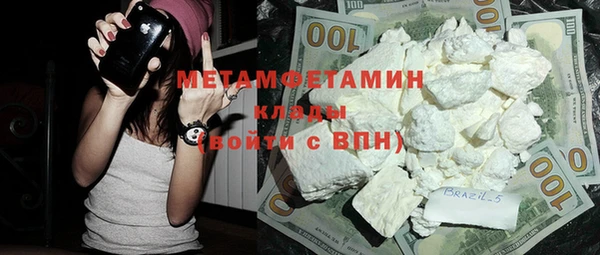 экстази Елизово
