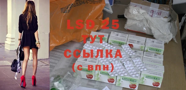 экстази Елизово