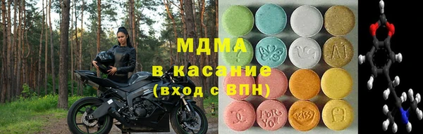 метамфетамин Ельня