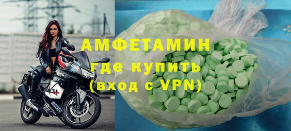 экстази Елизово