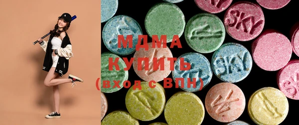 метамфетамин Ельня