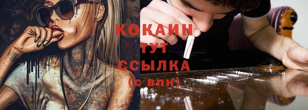 экстази Елизово