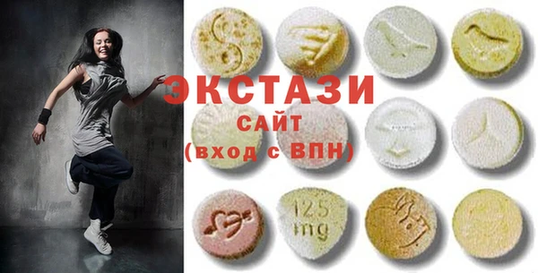 метамфетамин Ельня