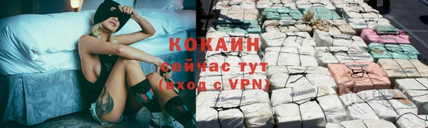экстази Елизово