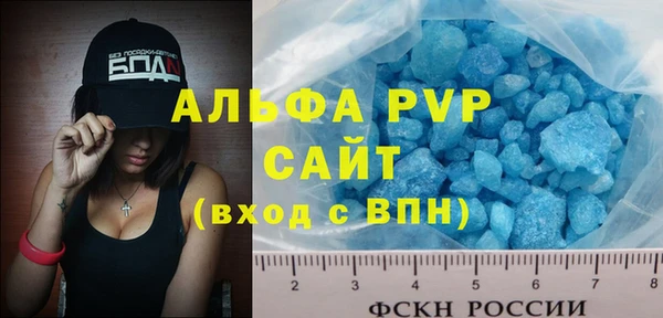 экстази Елизово