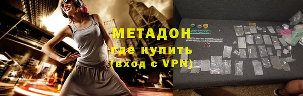 метамфетамин Ельня