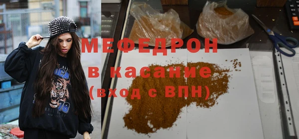 экстази Елизово
