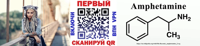 Метамфетамин витя  Купить где  Кущёвская 