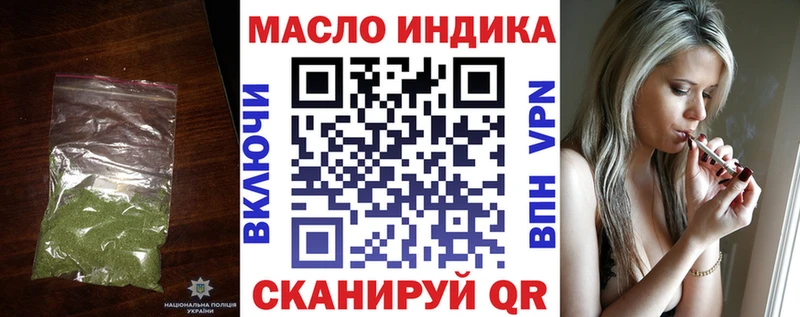 Купить закладки  Кущёвская  Дистиллят ТГК THC oil 